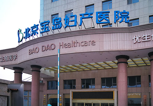 ������������ҽԺ